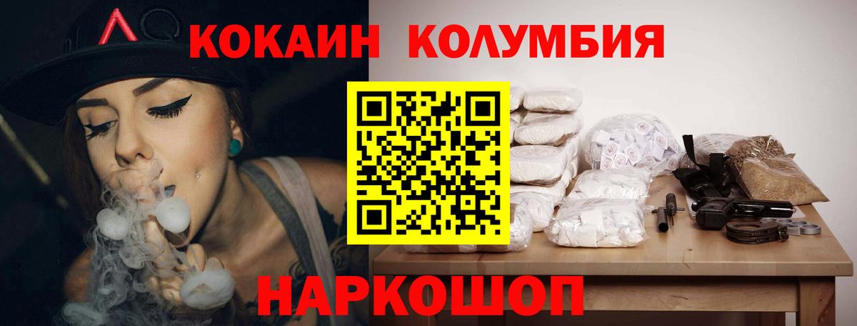 Кувандык  Cocaine 98%  COCAIN Боливия  Вход с VPN 