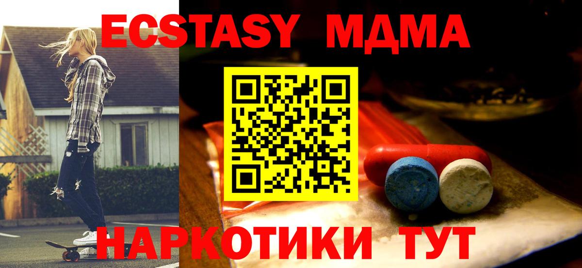 Ecstasy mix Кувандык