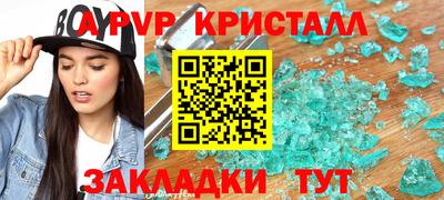 шишки Канаш