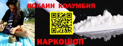 амфетамин Камышлов
