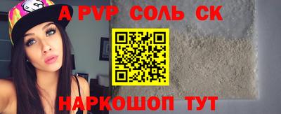 прущая мука Кандалакша