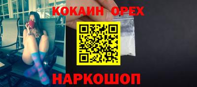 прущая мука Кандалакша