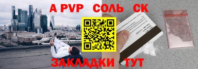 прущая мука Кандалакша