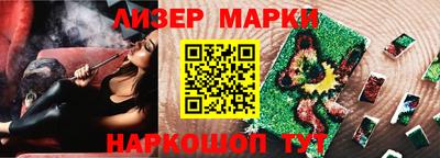 шишки Канаш