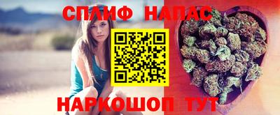 прущая мука Кандалакша