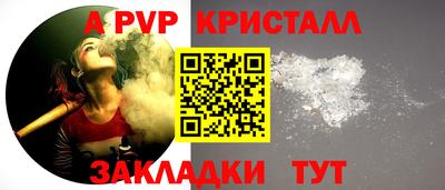 амфетамин Камышлов