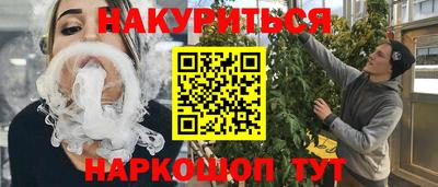 шишки Канаш