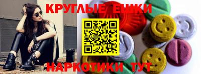 амфетамин Камышлов