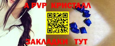шишки Канаш