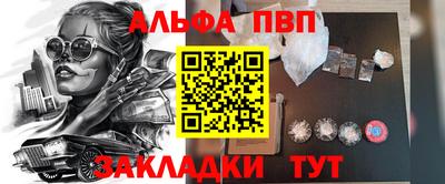 прущая мука Кандалакша