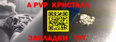 прущая мука Кандалакша