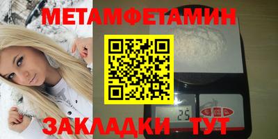 амфетамин Камышлов