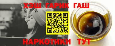 шишки Канаш