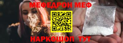 прущая мука Кандалакша
