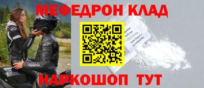 прущая мука Кандалакша