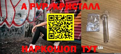 амфетамин Камышлов