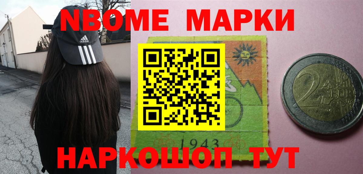 Каннабис  Cocaine  Кувандык  ТГК  Меф МЯУ МЯУ   Вход с VPN  Продажа наркотиков  ГАШИШ 