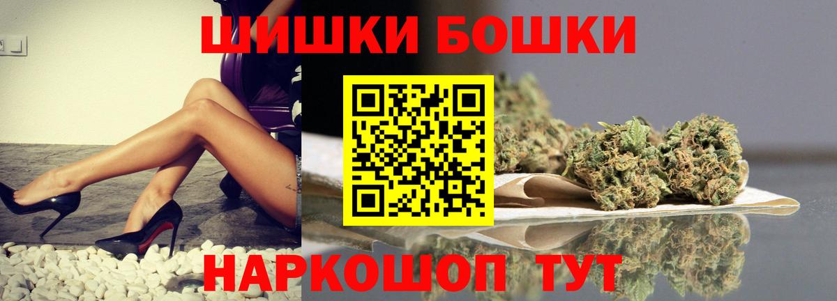 Марихуана планчик  Марихуана гибрид  Канабис конопля  Кувандык  Конопля конопля  Вход с VPN 