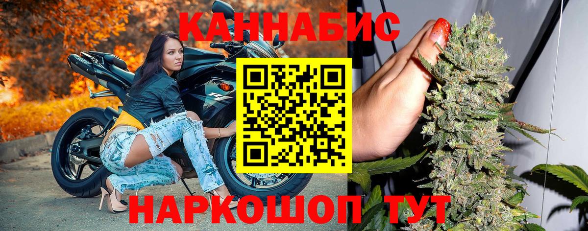 Бошки Шишки White Widow Кувандык
